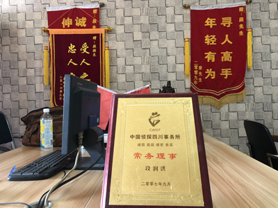 大家为什么会选择呼和浩特市找人公司呢？