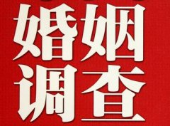 「呼和浩特市调查取证」诉讼离婚需提供证据有哪些